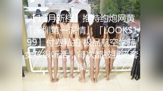 爱吃醋的女友 003