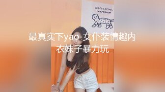 [完整版] 网红刘夏约操大学生吃大鸡巴狠狠操