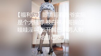 [MP4/8.0G]大陸AV劇作：黑絲美腿嫩模私拍時被攝影幹得淫液氾濫／美少婦嫌棄老公早洩與助手客廳偷情輪插雙洞等 720p