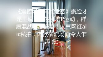 【网曝门事件】青春小美女与男票激情啪啪视频发闺蜜分享,被闺蜜外泄流出