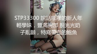 【新片速遞】 一双巨乳霸占你的眼球❤️让人无法抗拒~大奶丰满挺拔拔❤️揉奶发骚呻吟，巨乳上下跳动，谁嗨能顶得住~[49M/MP4/02:10]