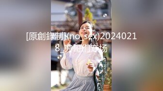 [原創錄制](no_sex)20240218_穷哥们专场