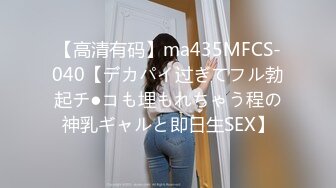 ❤️极品身材爆乳女神【果如cc】定制，白领妈妈下班丝袜诱惑正在写作业的儿子乱伦，紫薇高潮狂喷水各种淫语刺激配合喘息呻吟声炸裂