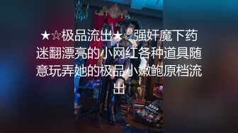 2022.2.14萤石云酒店偷拍情人节中年男女开房做爱，体力好，女人骚，干了好几炮才走【MP4/474MB】