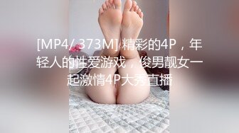 2023万众瞩目网红露出调教天花板【J神】私拍第十弹~粉屄女神露出群P双洞各种无底线玩弄 (9)