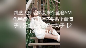 香罗小美人露脸感觉有点韩国范(VIP)