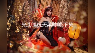 【新片速遞】&nbsp;&nbsp;✿果冻传媒✿ GDCM039 超敏感美少女绝顶潮吹▌晴子▌进口白虎穴真香 狗链调教玩弄尤物 疯狂潮吹真极品[931MB/MP4/31:47]