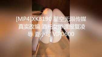 怪兽企划 TZ-037 兔子先生温泉酒店再战著名女优 明日香