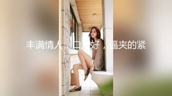 【新片速遞】&nbsp;&nbsp;极品白白嫩嫩乳弹小美女 白皙肉感高挑肉体爱抚亲吻真是销魂受不了， 噗嗤噗嗤享受添吸肉棒，这喘息赞啊[1.26G/MP4/43:43]