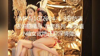 [MP4/554MB]【字幕】之【AI画质增强】女医生，我不就是用来被你艹的吗？一个月你可以过来艹我两次！