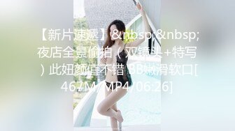 极品娇小身材小美女