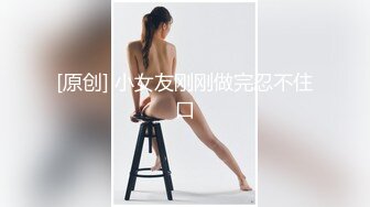 肤白貌美大长腿学姐 新玩具 遥控跳蛋调教学姐 嫩穴又润又紧 人前高冷摸她几下就开始流水了[MP4/278MB]