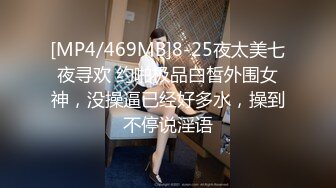 [MP4/ 1.44G] 真实小夫妻居家操逼，甜美小骚货，扶着屌舔了起来，张开双腿爆插骚穴，后入猛顶奶子晃动