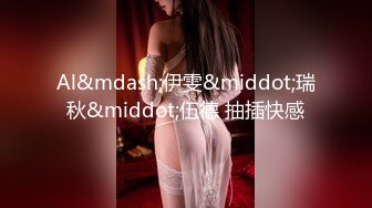 [2DF2]约会江苏商学院苗条美女悠悠黑丝高跟眼镜丸子头气质一流御姐控直接按倒床上各种搞尖叫喊老公好厉害 [MP4/102MB][BT种子]