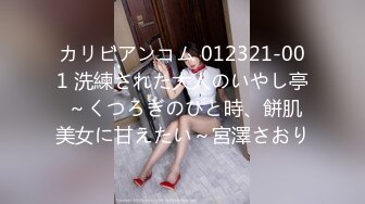 【极品萝莉❤️女神出击】最新极品萝莉型美少女『鸡蛋饼』性爱甄选 身材满分 鲍鱼极品 多制服各种操