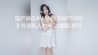 [MP4]國產AV 麻豆傳媒 MCY0169 約炮體驗蒙眼被人操 蘇安亞