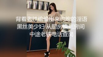 SONE-312 黑絲巨乳老師主動張嘴舔弄肉棒讓我爽插還...(AI破壞版)