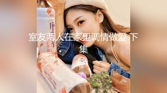 极品玲珑曼妙网红美少女▌安安老师 ▌Cos王者荣耀大乔 水晶阳具速攻粉嫩小穴