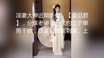 【最强❤️极品独家】超人气91大神『爱洛丽塔』性爱调教极品萝莉小淫够 一谈男友小穴就高潮