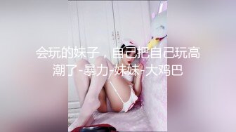 蜜桃传媒 pme-107 约炮大奶少妇竟是自己亲妈-锺宛冰