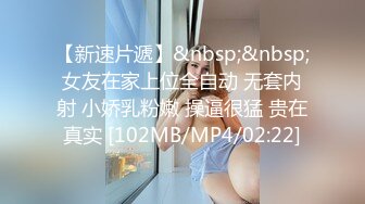 美女秘书喝酒造成工作上的失误  女秘书肉体谢罪上司