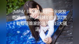 【在线】萝莉美眉柠檬夜晚勾搭两学生模样小哥开房可惜眼镜哥被电话叫走了