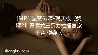 [MP4]御姐外围风骚长腿情趣诱惑大屌男残暴输出啪啪妹子职业生涯永难忘