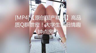 蜜桃传媒 pmtc-038 同城约啪操翻巨乳老板娘-孟若羽