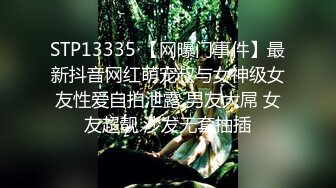 性感优雅御姐气质尤物女神《米菲兔》性感黑丝女仆的诱惑