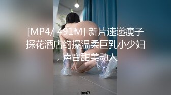 [MP4]今晚约了个花裙妹子穿上黑丝撕裆口交舔弄骑乘后入猛操呻吟