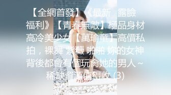 【绿帽淫妻❤️性爱狂】和老铁一起3P享受极品骚货女友的淫荡小穴 前裹后操 这么淫荡必须两根J8才能满足 (2)