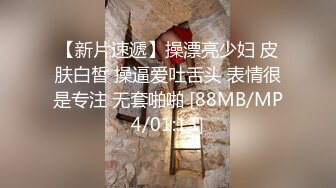 骚贱货口交挨操，身材很棒，逼逼毛很少完美露脸