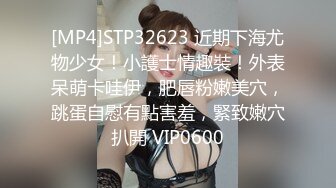 STP28523 起点传媒 XSJ-059《奇淫三国》之火烧吃逼 撸撸灰飞烟灭-温芮欣