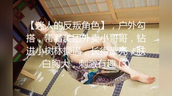 【源码录制】七彩主播【350940960_狂乱女团】5月8号-5月12号直播录播♒️多人运动♒️淫乱群P♒️【40V】  (13)