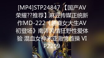 [MP4]麻豆传媒最新出品MSD-024流量明星的爱为求上位色欲调教