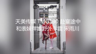 [MP4]STP29528 ?调教淫奴? 大神小二先生MRTU调教性奴专场 凌辱羞耻钻毒龙 爆爽狂肏小穴内射精壶特写 欲求不满手淫喷汁 VIP0600