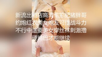 小骚货拴着狗链，被我艹的胡言乱语