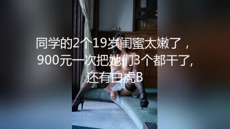 娇小的妹子估计要被这个猛男给干死了