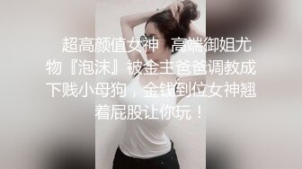 【个人摄影❤️国产版】推特大神调教洛丽塔制服女友性爱甄选 玩法多种多样各种操 内射口爆吞精 完美露脸