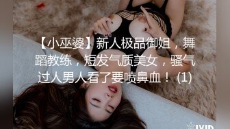 无套操人妻少妇