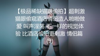 【AI换脸视频】迪丽热巴 被禁锢