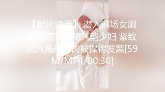 [MP4/ 894M] 死库水气质美少妇，酒店约炮操逼，白丝美腿，被舔骚B很舒服