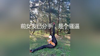 爆乳E奶大长腿BeautyLeg腿模Ailen火爆剧情性爱流出