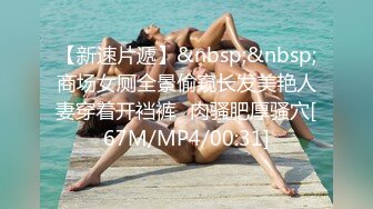 猫爪影像MMZ-020恋爱辅助器-寻小小 女上司攻略恋爱选项