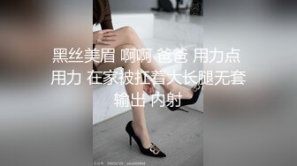 【新片速遞】 绿帽找黑祖宗操大奶媳妇 老婆舒服吗 貌似还没有完全适应这个大尺寸 要慢慢抽插 淫水超多[230MB/MP4/03:56]