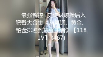 高颜值长发妹子情趣装黑丝自慰诱惑，给炮友舔弄口交扣逼搞完再用道具震动，掰穴呻吟娇喘非常诱人