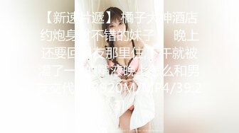 《魔手外购极品CP》女性服饰化妆品商场卫生间定点偸拍17位都市漂亮小姐姐方便 同步看逼看脸形态各异看点十足 (2)