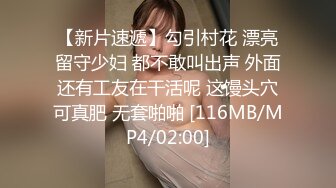 极品大奶外围女 开档黑丝渔网袜 多姿势爆操