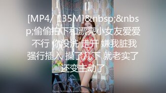 [MP4]良家小妹跟哥哥乱伦XX啪啪，开档丝袜诱惑口交大鸡巴，逼里塞道具充气撑满骚逼，各种体位爆草骚穴浪荡呻吟