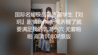 外围女讲述伤心往事 心灵导师老金用大鸡巴用力开导